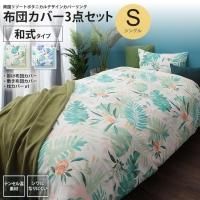 <img class='new_mark_img1' src='https://img.shop-pro.jp/img/new/icons6.gif' style='border:none;display:inline;margin:0px;padding:0px;width:auto;' />ĥСå 3 ¼ 󥰥  ꥾ ܥ˥ ǥ С Сĥå