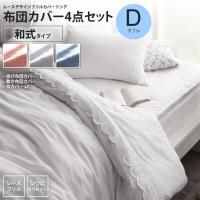 <img class='new_mark_img1' src='https://img.shop-pro.jp/img/new/icons6.gif' style='border:none;display:inline;margin:0px;padding:0px;width:auto;' />ĥСå 4 ֥ ¼  졼ե ǥ С Сĥå