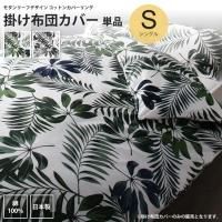 <img class='new_mark_img1' src='https://img.shop-pro.jp/img/new/icons6.gif' style='border:none;display:inline;margin:0px;padding:0px;width:auto;' />ĥС 󥰥   ꡼եǥ åȥ󥫥С ݤĥС