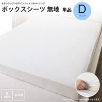 <img class='new_mark_img1' src='https://img.shop-pro.jp/img/new/icons6.gif' style='border:none;display:inline;margin:0px;padding:0px;width:auto;' />ܥå ֥ ٥å  ץ ǥ åȥ󥫥С ̵ ޥåȥ쥹С