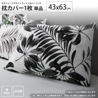 <img class='new_mark_img1' src='https://img.shop-pro.jp/img/new/icons6.gif' style='border:none;display:inline;margin:0px;padding:0px;width:auto;' />ԥ 1 4363cm   ꡼եǥ åȥ󥫥С С