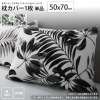 <img class='new_mark_img1' src='https://img.shop-pro.jp/img/new/icons6.gif' style='border:none;display:inline;margin:0px;padding:0px;width:auto;' />ԥ 1 5070cm   ꡼եǥ åȥ󥫥С С