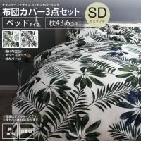 <img class='new_mark_img1' src='https://img.shop-pro.jp/img/new/icons6.gif' style='border:none;display:inline;margin:0px;padding:0px;width:auto;' />ĥСå 3 ߥ֥ ٥å 4363   ꡼եǥ åȥ󥫥С Сĥå