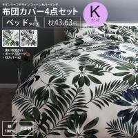 <img class='new_mark_img1' src='https://img.shop-pro.jp/img/new/icons6.gif' style='border:none;display:inline;margin:0px;padding:0px;width:auto;' />ĥСå 4  ٥å 4363   ꡼եǥ åȥ󥫥С Сĥå