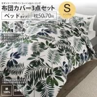 <img class='new_mark_img1' src='https://img.shop-pro.jp/img/new/icons6.gif' style='border:none;display:inline;margin:0px;padding:0px;width:auto;' />ĥСå 3 󥰥 ٥å 5070   ꡼եǥ åȥ󥫥С Сĥå