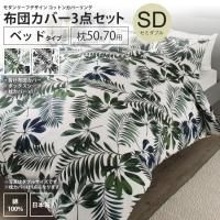 <img class='new_mark_img1' src='https://img.shop-pro.jp/img/new/icons6.gif' style='border:none;display:inline;margin:0px;padding:0px;width:auto;' />ĥСå 3 ߥ֥ ٥å 5070   ꡼եǥ åȥ󥫥С Сĥå