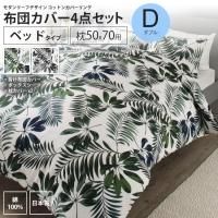 <img class='new_mark_img1' src='https://img.shop-pro.jp/img/new/icons6.gif' style='border:none;display:inline;margin:0px;padding:0px;width:auto;' />ĥСå 4 ֥ ٥å 5070   ꡼եǥ åȥ󥫥С Сĥå