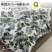 <img class='new_mark_img1' src='https://img.shop-pro.jp/img/new/icons6.gif' style='border:none;display:inline;margin:0px;padding:0px;width:auto;' />ĥСå 4  ٥å 5070   ꡼եǥ åȥ󥫥С Сĥå