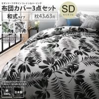 <img class='new_mark_img1' src='https://img.shop-pro.jp/img/new/icons6.gif' style='border:none;display:inline;margin:0px;padding:0px;width:auto;' />ĥСå 3 ߥ֥ ¼ 4363   ꡼եǥ åȥ󥫥С Сĥå