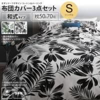 <img class='new_mark_img1' src='https://img.shop-pro.jp/img/new/icons6.gif' style='border:none;display:inline;margin:0px;padding:0px;width:auto;' />ĥСå 3 󥰥 ¼ 5070   ꡼եǥ åȥ󥫥С Сĥå