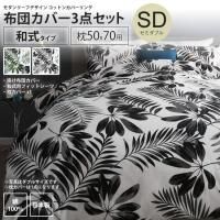 <img class='new_mark_img1' src='https://img.shop-pro.jp/img/new/icons6.gif' style='border:none;display:inline;margin:0px;padding:0px;width:auto;' />ĥСå 3 ߥ֥ ¼ 5070   ꡼եǥ åȥ󥫥С Сĥå