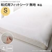 <img class='new_mark_img1' src='https://img.shop-pro.jp/img/new/icons6.gif' style='border:none;display:inline;margin:0px;padding:0px;width:auto;' />եåȥ ¼ 󥰥  쥬 åȥ󥫥С ̵ ߤѥС