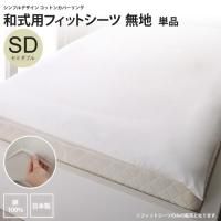 <img class='new_mark_img1' src='https://img.shop-pro.jp/img/new/icons6.gif' style='border:none;display:inline;margin:0px;padding:0px;width:auto;' />եåȥ ¼ ߥ֥  쥬 åȥ󥫥С ̵ ߤѥС