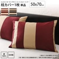 <img class='new_mark_img1' src='https://img.shop-pro.jp/img/new/icons6.gif' style='border:none;display:inline;margin:0px;padding:0px;width:auto;' />С 1 5070cm  쥬 ܡ åȥ󥫥С С