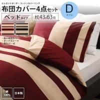 <img class='new_mark_img1' src='https://img.shop-pro.jp/img/new/icons6.gif' style='border:none;display:inline;margin:0px;padding:0px;width:auto;' />ĥСå ٥å 4 ֥ 4363  쥬 ܡ åȥ󥫥С Сĥå