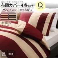 <img class='new_mark_img1' src='https://img.shop-pro.jp/img/new/icons6.gif' style='border:none;display:inline;margin:0px;padding:0px;width:auto;' />ĥСå ٥å 4  4363  쥬 ܡ åȥ󥫥С Сĥå