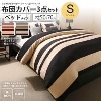 <img class='new_mark_img1' src='https://img.shop-pro.jp/img/new/icons6.gif' style='border:none;display:inline;margin:0px;padding:0px;width:auto;' />ĥСå ٥å 3 󥰥 5070  쥬 ܡ åȥ󥫥С Сĥå