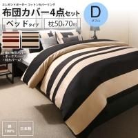 <img class='new_mark_img1' src='https://img.shop-pro.jp/img/new/icons6.gif' style='border:none;display:inline;margin:0px;padding:0px;width:auto;' />ĥСå ٥å 4 ֥ 5070  쥬 ܡ åȥ󥫥С Сĥå