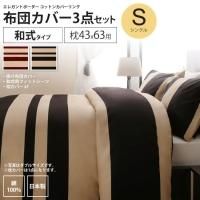 <img class='new_mark_img1' src='https://img.shop-pro.jp/img/new/icons6.gif' style='border:none;display:inline;margin:0px;padding:0px;width:auto;' />ĥСå ¼ 3 󥰥 4363  쥬 ܡ åȥ󥫥С Сĥå