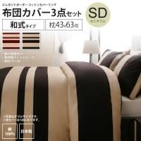 <img class='new_mark_img1' src='https://img.shop-pro.jp/img/new/icons6.gif' style='border:none;display:inline;margin:0px;padding:0px;width:auto;' />ĥСå ¼ 3 ߥ֥ 4363  쥬 ܡ åȥ󥫥С Сĥå