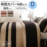 <img class='new_mark_img1' src='https://img.shop-pro.jp/img/new/icons6.gif' style='border:none;display:inline;margin:0px;padding:0px;width:auto;' />ĥСå ¼ 4 ֥ 4363  쥬 ܡ åȥ󥫥С Сĥå