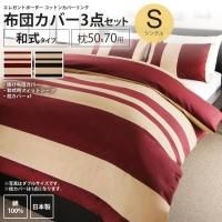 <img class='new_mark_img1' src='https://img.shop-pro.jp/img/new/icons6.gif' style='border:none;display:inline;margin:0px;padding:0px;width:auto;' />ĥСå ¼ 3 󥰥 5070  쥬 ܡ åȥ󥫥С Сĥå