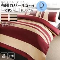 <img class='new_mark_img1' src='https://img.shop-pro.jp/img/new/icons6.gif' style='border:none;display:inline;margin:0px;padding:0px;width:auto;' />ĥСå ¼ 4 ֥ 5070  쥬 ܡ åȥ󥫥С Сĥå