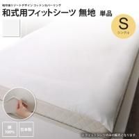 <img class='new_mark_img1' src='https://img.shop-pro.jp/img/new/icons6.gif' style='border:none;display:inline;margin:0px;padding:0px;width:auto;' />¼ѥեåȥ 󥰥 ̵ ñ  ꥾ ǥ åȥ󥫥С ߤѥС