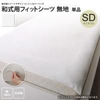 <img class='new_mark_img1' src='https://img.shop-pro.jp/img/new/icons6.gif' style='border:none;display:inline;margin:0px;padding:0px;width:auto;' />¼ѥեåȥ ߥ֥ ̵ ñ  ꥾ ǥ åȥ󥫥С ߤѥС