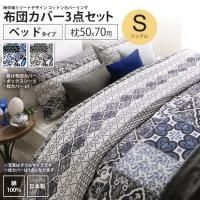 <img class='new_mark_img1' src='https://img.shop-pro.jp/img/new/icons6.gif' style='border:none;display:inline;margin:0px;padding:0px;width:auto;' />ĥСå 󥰥 5070 ٥å  ꥾ ǥ åȥ󥫥С Сĥå