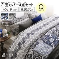 <img class='new_mark_img1' src='https://img.shop-pro.jp/img/new/icons6.gif' style='border:none;display:inline;margin:0px;padding:0px;width:auto;' />ĥСå  5070 ٥å  ꥾ ǥ åȥ󥫥С Сĥå