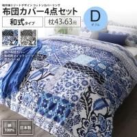 <img class='new_mark_img1' src='https://img.shop-pro.jp/img/new/icons6.gif' style='border:none;display:inline;margin:0px;padding:0px;width:auto;' />ĥСå ֥ ¼ 4363  ꥾ ǥ åȥ󥫥С Сĥå