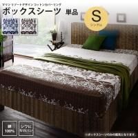 <img class='new_mark_img1' src='https://img.shop-pro.jp/img/new/icons6.gif' style='border:none;display:inline;margin:0px;padding:0px;width:auto;' />ܥå 󥰥 ٥å ñ  ޥ ꥾ȥǥ åȥ󥫥С ޥåȥ쥹С