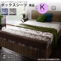 <img class='new_mark_img1' src='https://img.shop-pro.jp/img/new/icons6.gif' style='border:none;display:inline;margin:0px;padding:0px;width:auto;' />ܥå  ٥å ñ  ޥ ꥾ȥǥ åȥ󥫥С ޥåȥ쥹С