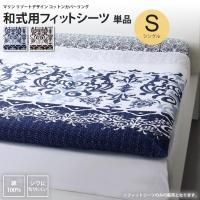 <img class='new_mark_img1' src='https://img.shop-pro.jp/img/new/icons6.gif' style='border:none;display:inline;margin:0px;padding:0px;width:auto;' />¼ѥեåȥ 󥰥 ñ  ޥ ꥾ȥǥ åȥ󥫥С ߤѥС