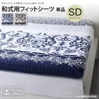 <img class='new_mark_img1' src='https://img.shop-pro.jp/img/new/icons6.gif' style='border:none;display:inline;margin:0px;padding:0px;width:auto;' />¼ѥեåȥ ߥ֥ ñ  ޥ ꥾ȥǥ åȥ󥫥С ߤѥС