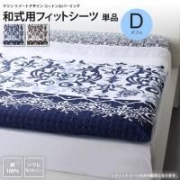 <img class='new_mark_img1' src='https://img.shop-pro.jp/img/new/icons6.gif' style='border:none;display:inline;margin:0px;padding:0px;width:auto;' />¼ѥեåȥ ֥ ñ  ޥ ꥾ȥǥ åȥ󥫥С ߤѥС