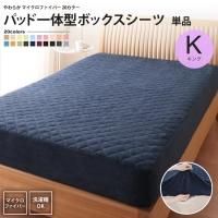 <img class='new_mark_img1' src='https://img.shop-pro.jp/img/new/icons6.gif' style='border:none;display:inline;margin:0px;padding:0px;width:auto;' />ѥåɰηܥå  ñ  餫 ޥեС 20顼 ޥåȥ쥹С  