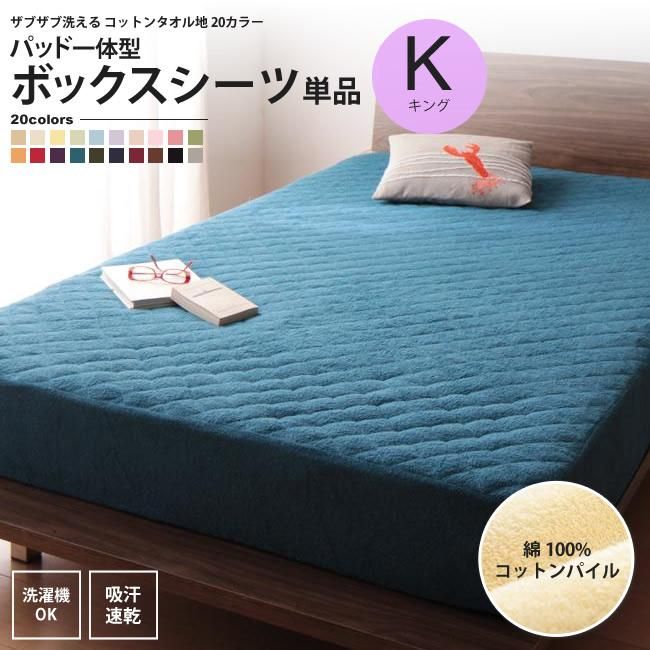 国内即発送】 家族を繋ぐ大型マットレスベッド ボンネルコイル タオル ...