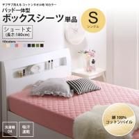 <img class='new_mark_img1' src='https://img.shop-pro.jp/img/new/icons6.gif' style='border:none;display:inline;margin:0px;padding:0px;width:auto;' />ѥåɰηܥå 󥰥 硼Ⱦ ñ 180cm   åȥ ѥ  ޥåȥ쥹С