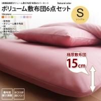 <img class='new_mark_img1' src='https://img.shop-pro.jp/img/new/icons6.gif' style='border:none;display:inline;margin:0px;padding:0px;width:auto;' />&Сå 󥰥 6å  ˸ܥ塼ߤĥå ʥ륫顼 ĥå