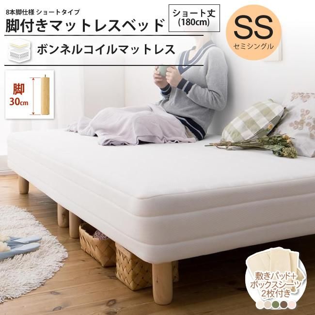 ベッド 収納付きベッド ダブルベッド マットレス付き 収納 収納付 収納 