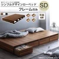 <img class='new_mark_img1' src='https://img.shop-pro.jp/img/new/icons6.gif' style='border:none;display:inline;margin:0px;padding:0px;width:auto;' />٥å ߥ֥ ե졼Τ 4    ٥å إåɥ쥹 Ǽ