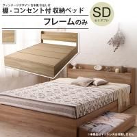 <img class='new_mark_img1' src='https://img.shop-pro.jp/img/new/icons6.gif' style='border:none;display:inline;margin:0px;padding:0px;width:auto;' />٥å ߥ֥ ե졼Τ    Ǽ٥å ê 󥻥 ơ ٥åɥե졼