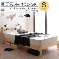 <img class='new_mark_img1' src='https://img.shop-pro.jp/img/new/icons6.gif' style='border:none;display:inline;margin:0px;padding:0px;width:auto;' />٥å 󥰥  ܥͥ륳ޥåȥ쥹å      Τ 󥻥դ ê ̲ ե졼ࡢޥåȥ쥹å