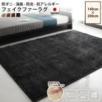 <img class='new_mark_img1' src='https://img.shop-pro.jp/img/new/icons6.gif' style='border:none;display:inline;margin:0px;padding:0px;width:auto;' />饰 140200cm   եե饰  ɥ ý ɱ 륮 ڥåȡ饰