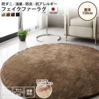 <img class='new_mark_img1' src='https://img.shop-pro.jp/img/new/icons6.gif' style='border:none;display:inline;margin:0px;padding:0px;width:auto;' />饰 ľ150cm    եե饰  ɥ ý ɱ 륮 ڥåȡ饰