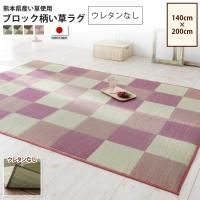 <img class='new_mark_img1' src='https://img.shop-pro.jp/img/new/icons6.gif' style='border:none;display:inline;margin:0px;padding:0px;width:auto;' />饰 140200cm 쥿ʤ   饰 ֥å 顼  ڥåȡ饰