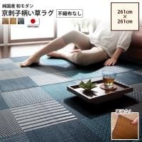 <img class='new_mark_img1' src='https://img.shop-pro.jp/img/new/icons6.gif' style='border:none;display:inline;margin:0px;padding:0px;width:auto;' />饰 261261cm Կۤʤ   饰 ɻ    ڥåȡ饰