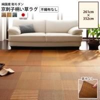 <img class='new_mark_img1' src='https://img.shop-pro.jp/img/new/icons6.gif' style='border:none;display:inline;margin:0px;padding:0px;width:auto;' />饰 261352cm Կۤʤ   饰 ɻ    ڥåȡ饰